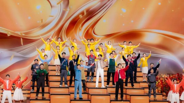 总台春晚完成全部彩排，《每道光》邀请世界技能大赛获奖者代表登台演唱