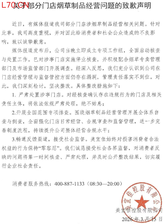 航天电器：公司有产品为长征系列火箭配套