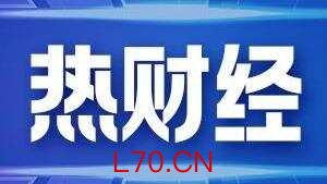 用户关闭支付功能后被扣捐赠184万元，支付宝回应：正向警方寻求帮助 | 热财经