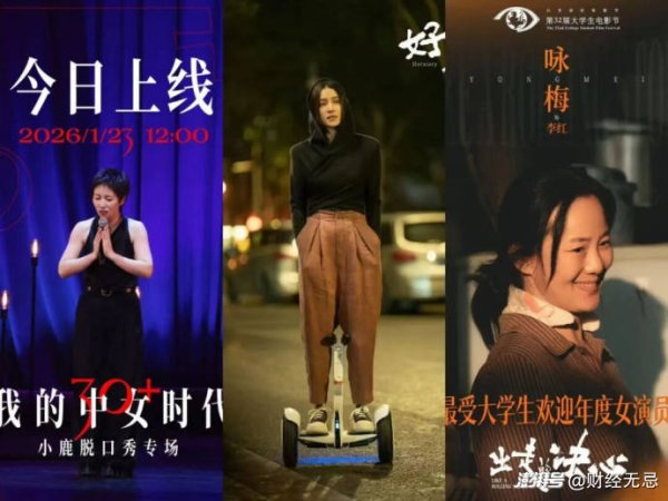 三类品牌，撑起女性消费新蓝海