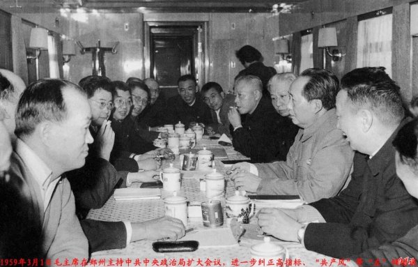 郑州会议时毛泽东讲话：人有旦夕祸福，为了国家安全、党的安全，得想各种办法