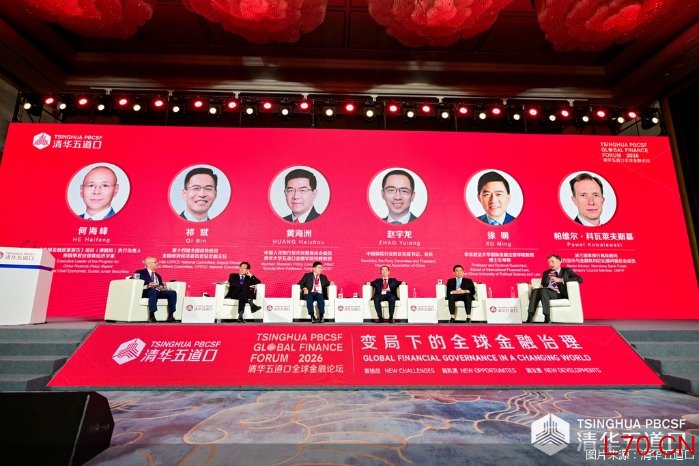 图片来源：清华五道口