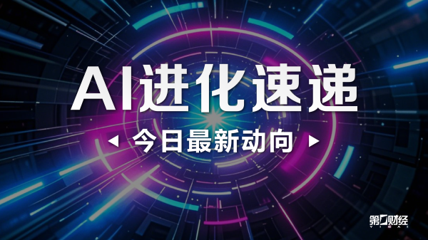 Meta推AI聊天机器人付费业务