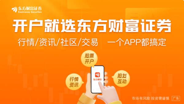摩根大通全球大宗商品研究主管：油价到年底或维持三位数 金价有望达到6000美元