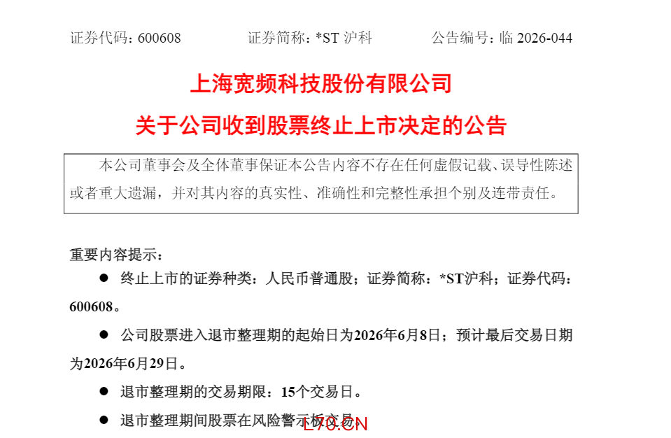综合自：公司公告