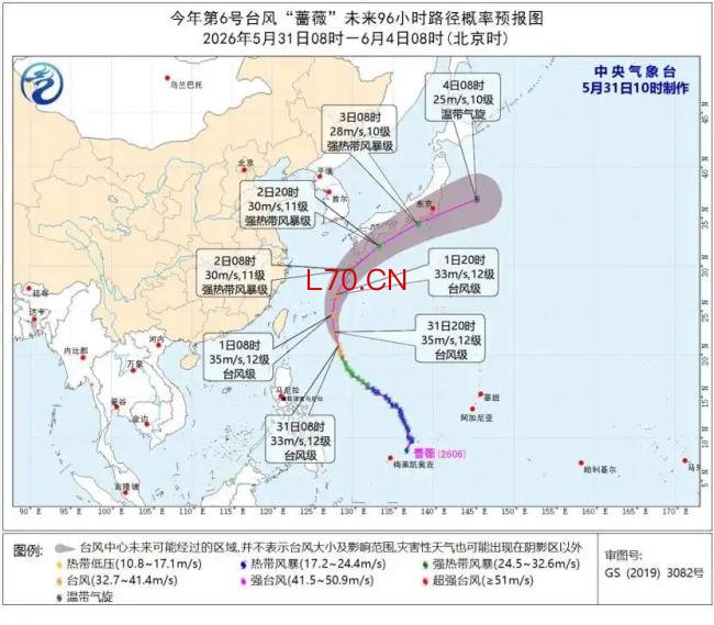 中央气象台发布强对流、台风预警 多地需防范强风暴雨