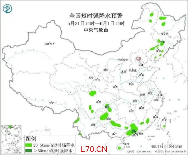中央气象台发布强对流、台风预警 多地需防范强风暴雨
