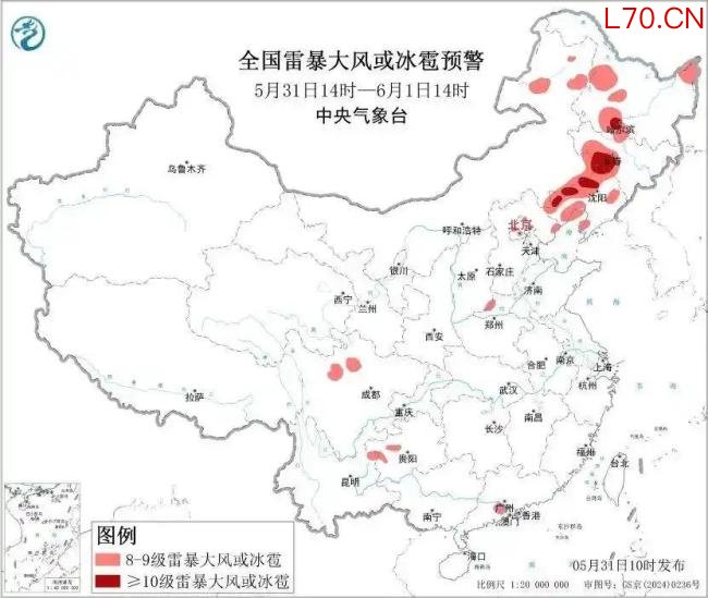 中央气象台发布强对流、台风预警