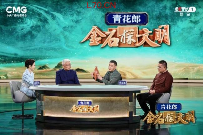 探秘国宝何尊 解码“何以中国” 铭文背后的文明故事