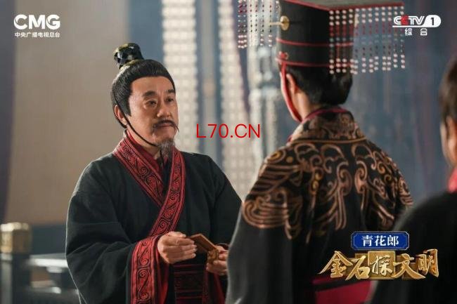 探秘国宝何尊 解码“何以中国” 铭文背后的文明故事