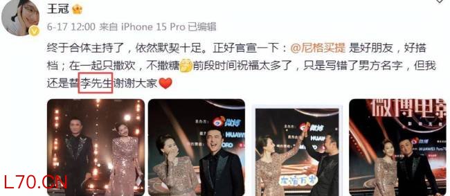 曝王冠老公是繁花导演李爽 揭秘幕后浪漫故事