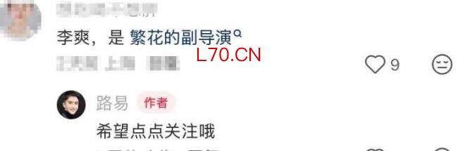 曝王冠老公是繁花导演李爽 揭秘幕后浪漫故事