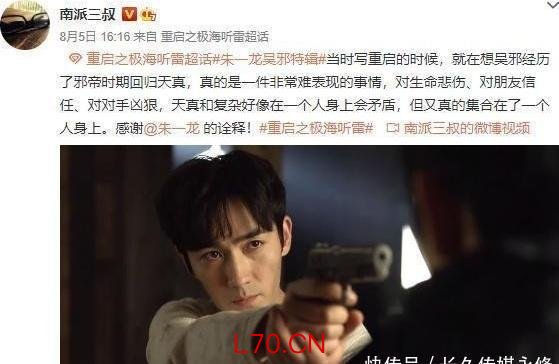 南派三叔 我是不吃压力不是不吃爆头 创作背后的辛酸与坚持