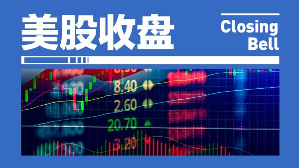 SpaceX跌幅扩大至6%