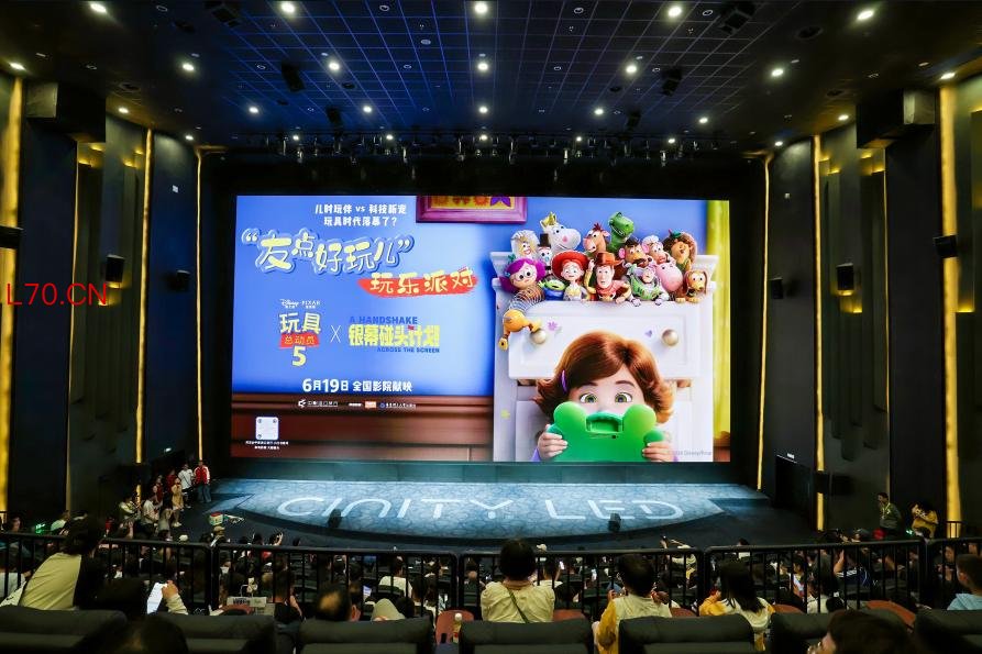 中影进口发行银幕碰头计划“友点好玩儿”玩乐派对现场。主办方供图