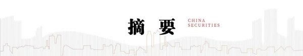 中信建投：海外稀土紧缺导致下游减停产 国内产业链上中下游均将受益