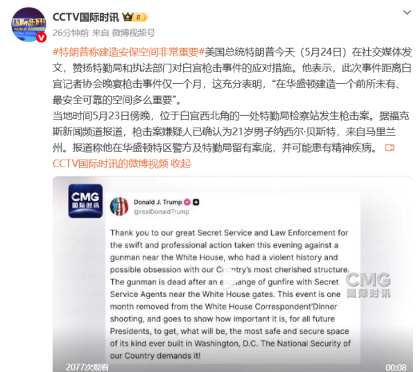 广东高温天气仍将持续，用电保供任务依然艰巨