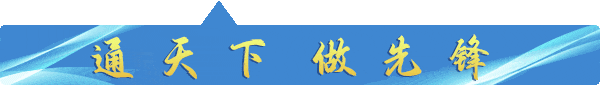 交通运输部加强调度督促主动防御措施落实