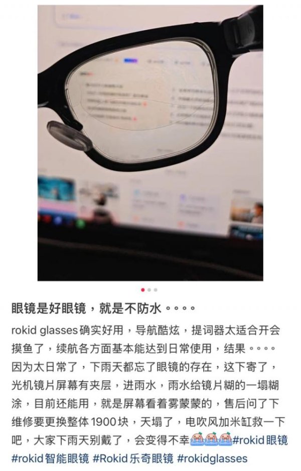 AI眼镜，又一个折叠屏？