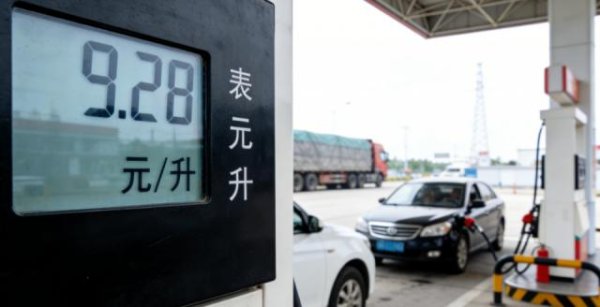 油价重回9元！今晚24点调价，你的车还开得起吗？