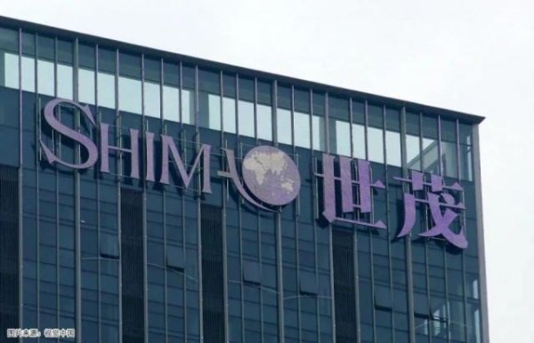 重罚！世茂再遇危局