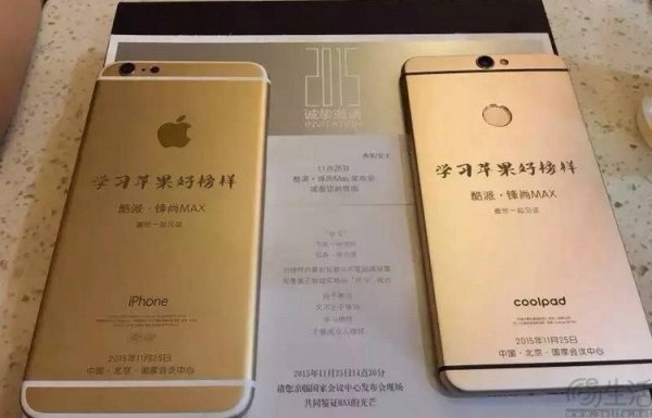 学习苹果好榜样? 如今是不是有点太过了
