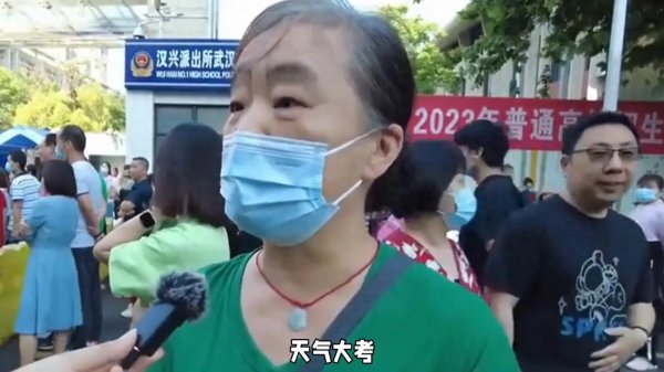 2026高考首日|1290万考生赴考, 静音护航、 extremes天气并行
