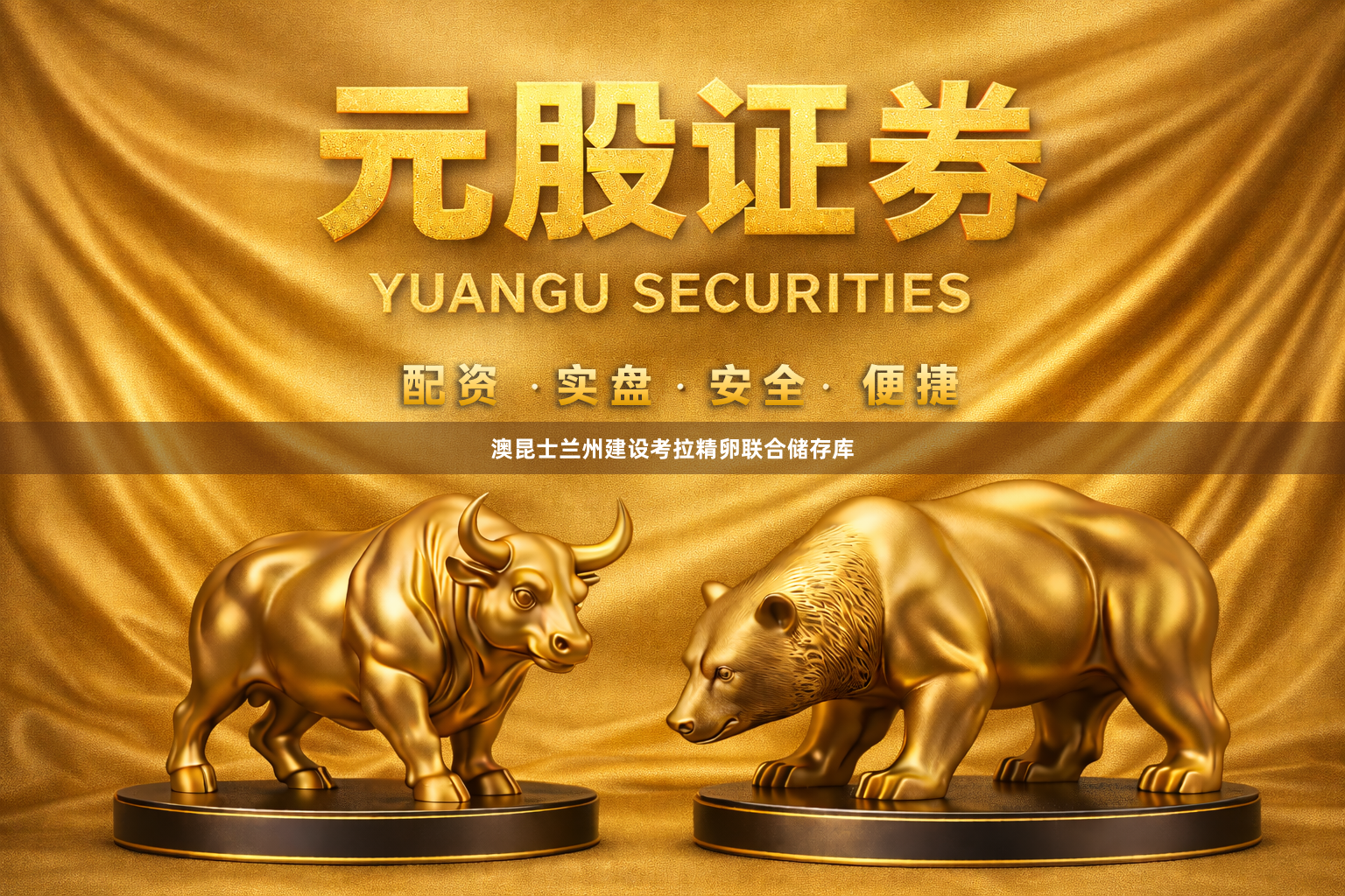澳昆士兰州建设考拉精卵联合储存库