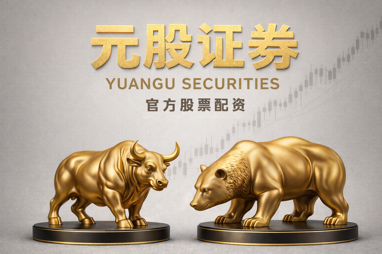 首次尝试杠杆工具的体验用户使用配资白名单平台开户的杠杆倍数动